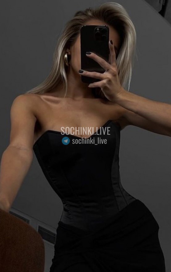 Проститутка , Сочи