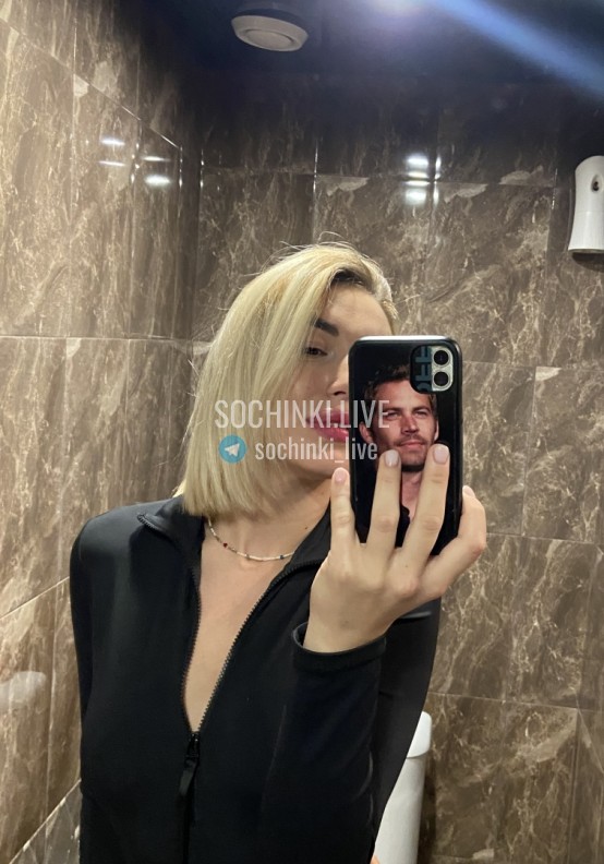 Проститутка , Сочи