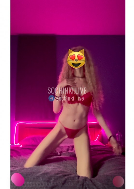 Проститутка , Сочи