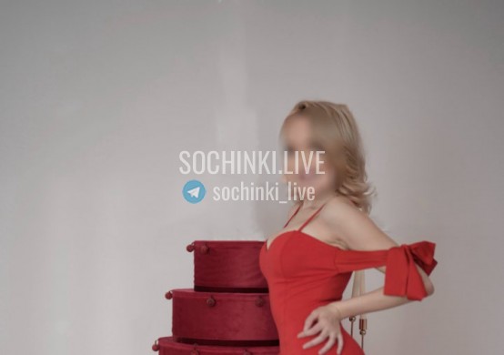 Проститутка , Сочи